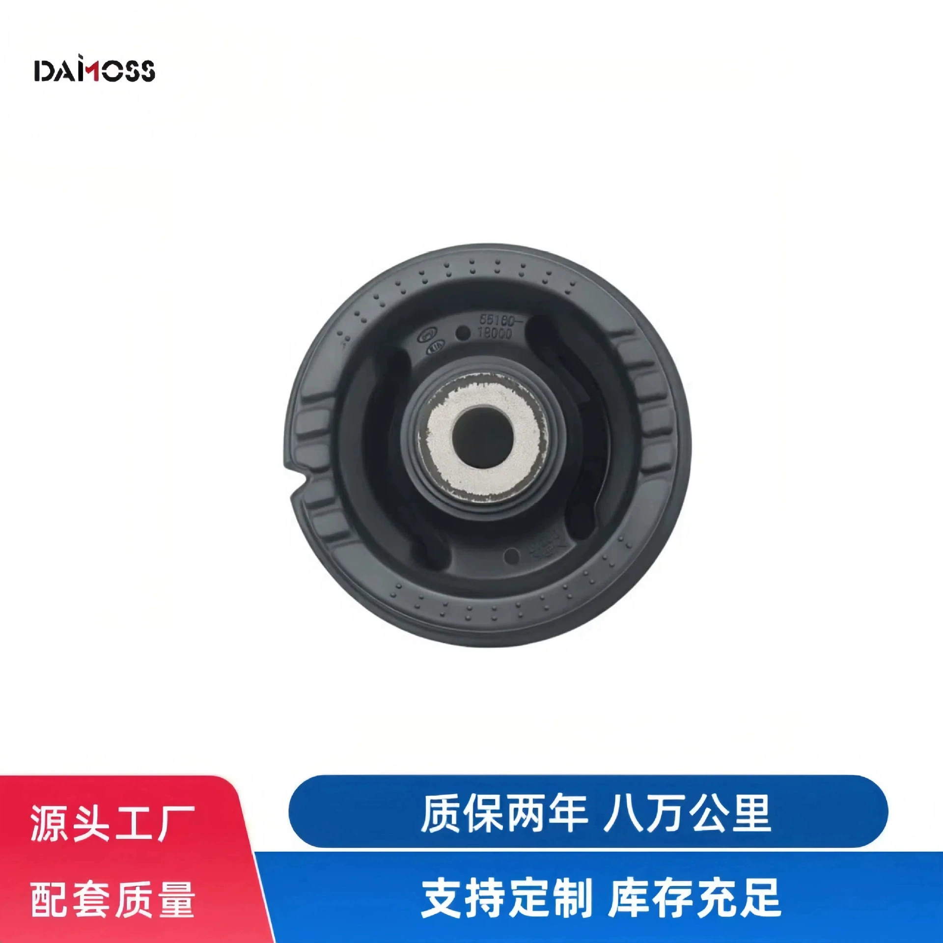 Втулка задней подвески Втулка заднего моста для Hyundai Kia Accent Rio 55160 1R000