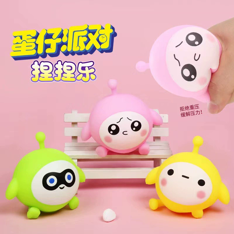 Встряхнуть тон взрывы яйца Вечеринка щепотка музыка креативная декомпрессия артефакт новые странные игрушки сжимать декомпрессионное отверстие маленькие игрушки