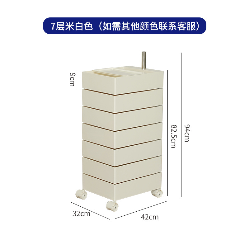 7 레이어 아이보리 (다른 색상 고객 서비스가 필요한 경우)
