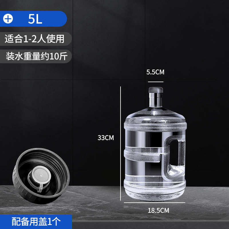 家庭用水の貯蔵用の厚みのあるPC食品グレードのバケツ、純粋なプラスチックのポータブル透明水タンク、商業用の大容量バケツ|undefined