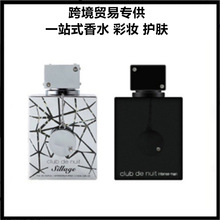 跨境外贸越南perfume阿玛芙Armaf夜店狂欢完美女士男士俱乐部香水