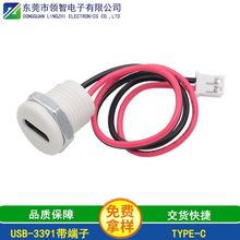 ��ˮTYPE-C2/4о��ĸ���A�Ύ���ĸ��/��ɫ֧��ctocpd���ɼӶ���