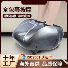 国境を越えた卸売多機能フットマッサージャー家庭用フットマッサージャーフットマッサージャースマートフットマッサージ機