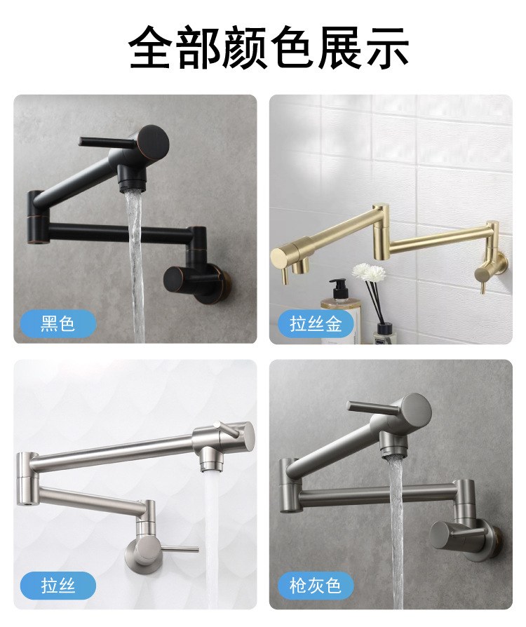 Folding faucet, wall-mounted 304 stainless steel sink faucet, kitchen washing tray, single-cooling wall-mounted household details Picture