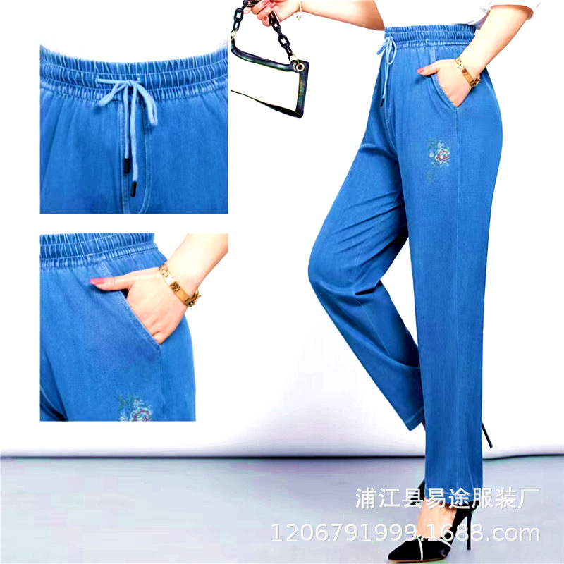 天丝牛仔 (1).png