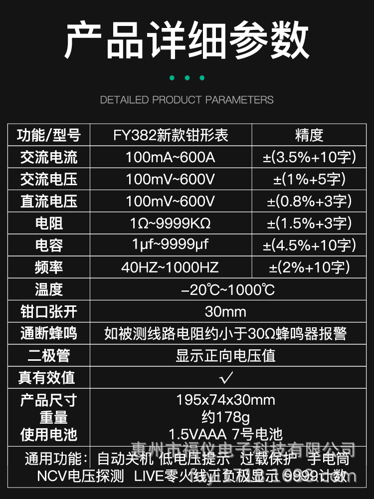 画板 1 拷贝 6(5).png