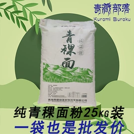 麦类;面粉;其他五谷杂粮