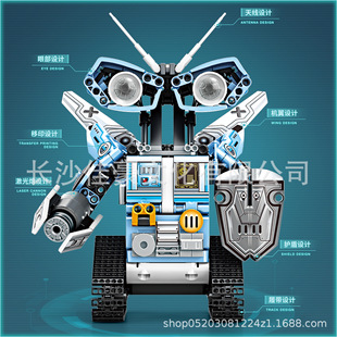 Technology Remote Control Robot Model Assembled Small Particle Building Block Toys Boys and Kidsren Educational Training Institution Gifts