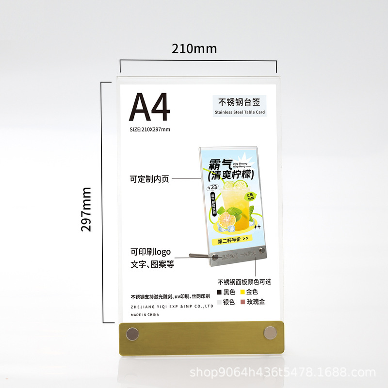 亚克力台签台卡价签商店台牌桌面展示架激光雕刻uv印奶茶店价格牌|undefined
