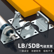 MA/MAL迷你气缸脚架SC气缸附件固定安装支架底座LB/SDB-16/20/25