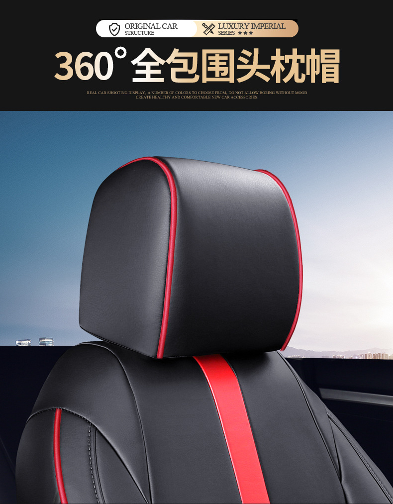 [Cross-Border] Civic 16-24 Model Year Car Seat Cushion, Wear-Resistant Full Leather Seat Cover for Export
