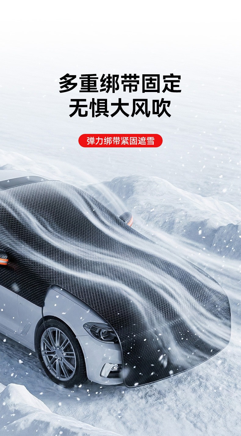 Car Snow Shield and Sunshade Dual-Purpose Thickened Sun Protection Car Cover Car Front Windshield Cover Heat Insulation Anti-Freeze Car Cover