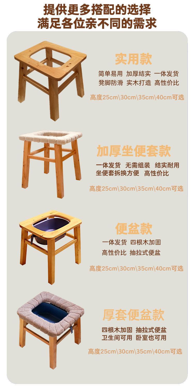 Toilet stool for the elderly, pregnant women, adults, household solid wood bathroom toilet, toilet seat, mobile toilet, sturdy toilet chair undefined
