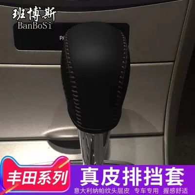 Toyota Camry/ Highlander Corolla: Steering wheel cover