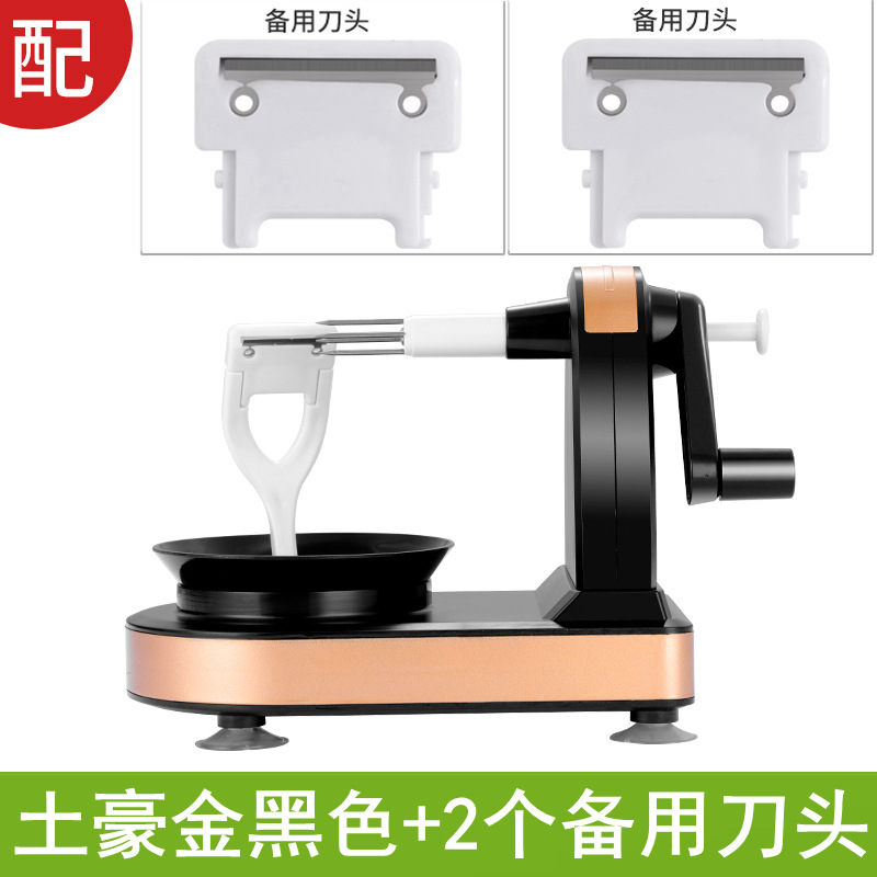 로컬 골드 및 블랙 + 예비 블레이드 2개