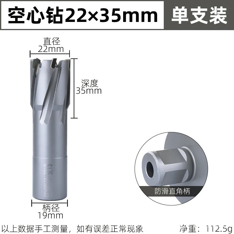 中空ドリルビットステンレス穴あけ金属合金磁力ドリルコアビット厚鋼板穴あけ穴あけ器|undefined