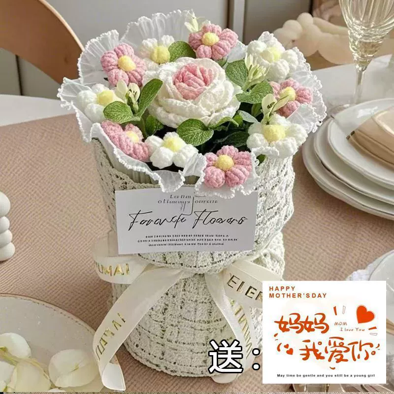 520 Валентинов_bouquet?
