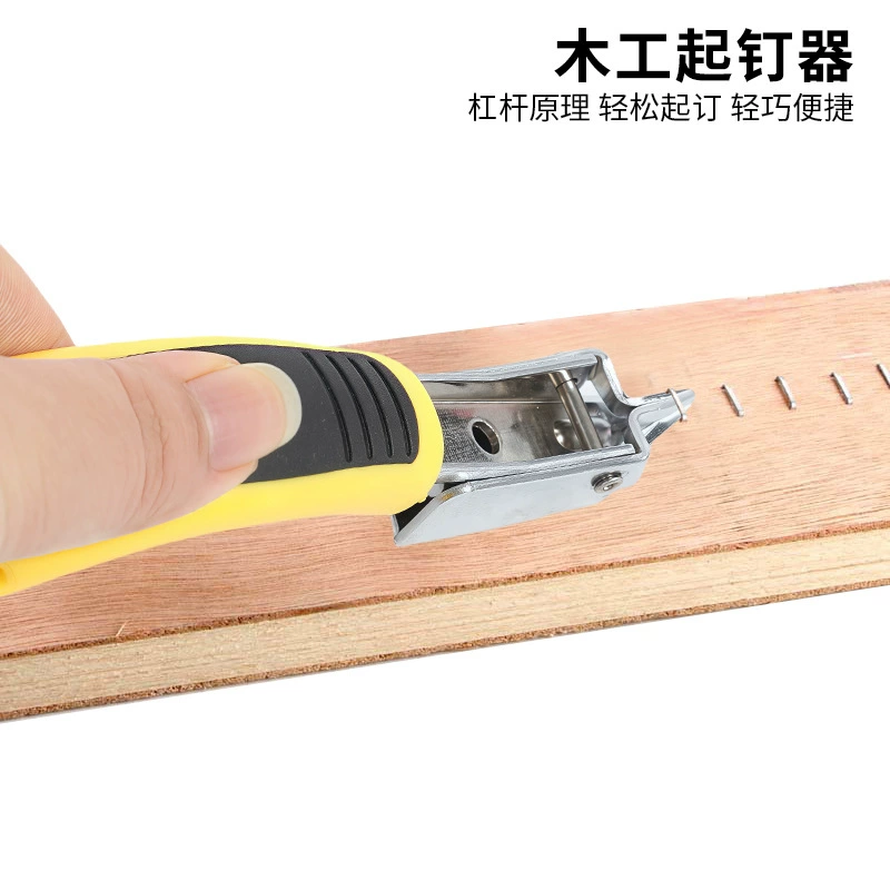 Ручной инструмент для удаления гвоздей с пластиковой ручкой, ручной инструмент для удаления гвоздей для деревообработки, универсальный инструмент для удаления гвоздей, инструмент для удаления гвоздей с дверей U