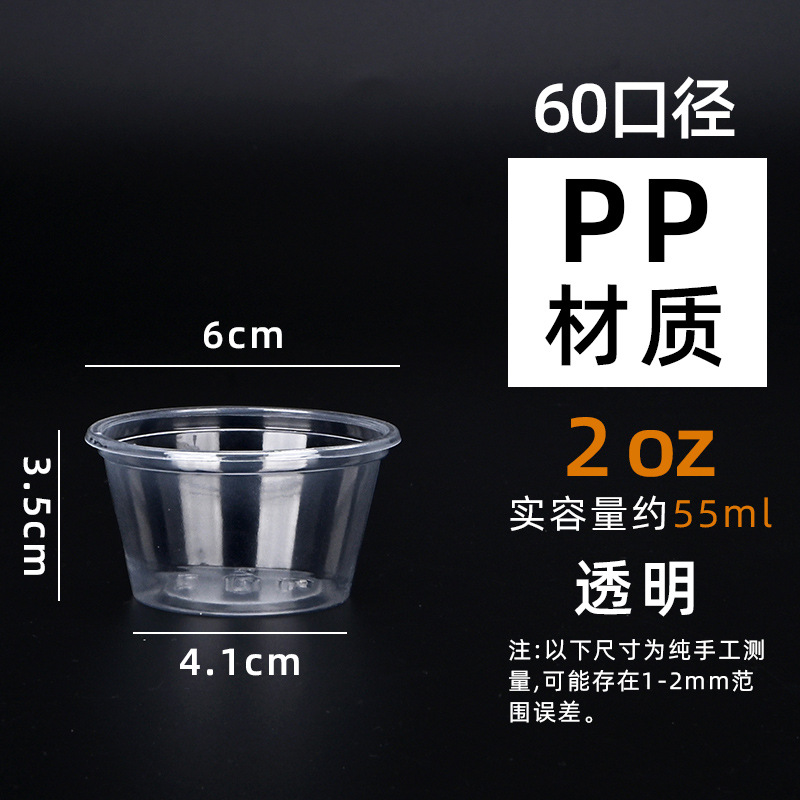 ������һ����20ml͸�����ϱ���ţ�̿���Ʒ������֭�����Գ��Ժȱ�