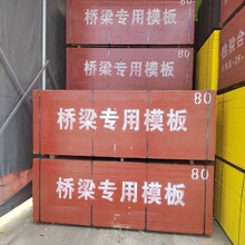 ĴɶľˮĤ2440*1220*15̨¥֧