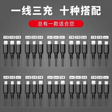 ����������һ��늾��֙C�o�˙C늳�һ����3����׿Typec�ӿ�2A���