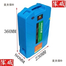 24割草机电池48绿篱锂电采茶工具园林大容量专用背负式锂电麦太保