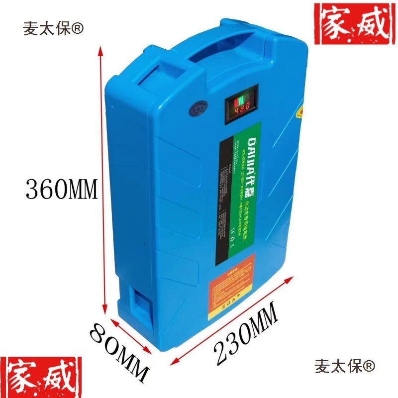 24割草机电池48绿篱锂电采茶工具园林大容量专用背负式锂电麦太保