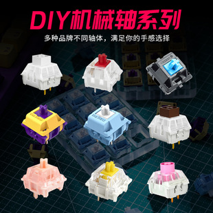 TTC Bingjing Fast Silver V2 Kaihua Zhixia BOX White Axis G Silver 3.0 Huang Qing Black Tea Mechanical Keyboard Axis Light Guide Column