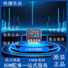 ȫIC LT8609EMSE#TRPBF zӡLTGRW _PоƬMSOP10