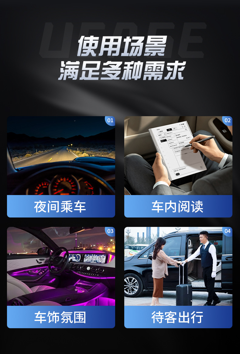 Car ceiling lights are suitable for Sienna Grevia ceiling lights, three-color multi-mode car reading lights, ambient lights wholesale