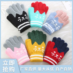 学生儿童小猫保暖手套可爱针织五指仿羊绒保暖手套冬季手套批发