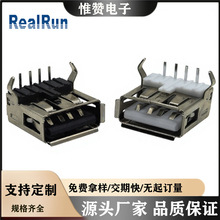 USB 90��2.0���w��߅���_DIP 4Pin��_��Ч��ݔ