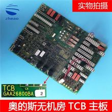 �W��˹�������o�C����ݿ��ƙ�TCB����GAA26800BA2�F؛