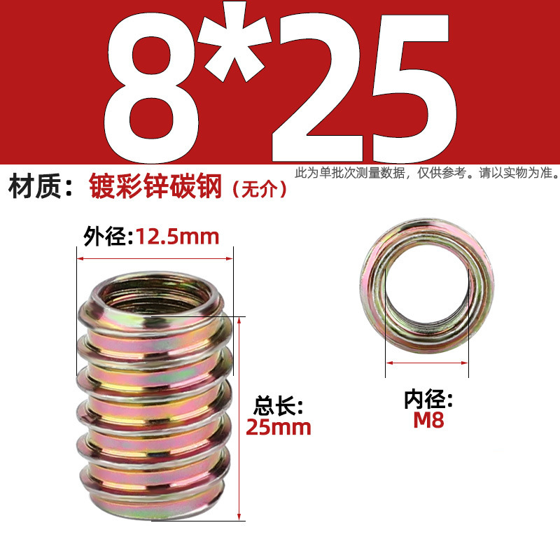 Tuerca de dientes internos y externos de carpintería cabeza hundida tuerca de muebles hexagonal interior pieza incrustada tapa de tornillo trapezoidal mm4m5m6m8m10