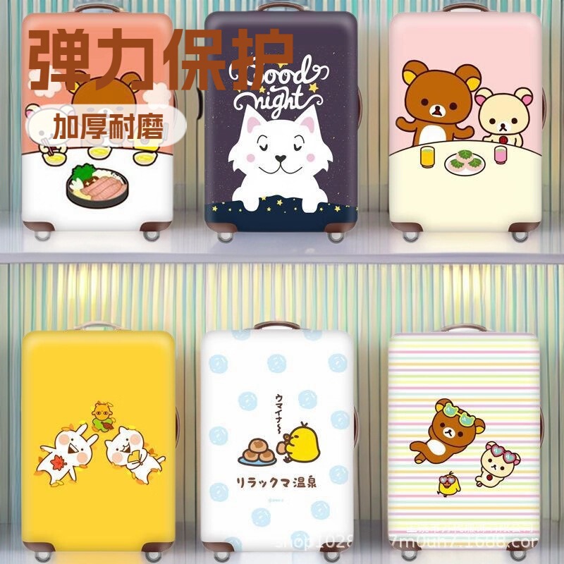 Elastic luggage case protective cover luggage case luggage case luggage case cover 18/20/24/28/30 inch thick wear-resistant