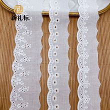 �޲���߅ ���b�o��������ͯ�b���lacefabric�ٽz ˮ���޾���߅