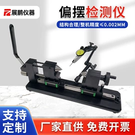 硬度计;其他无损检测;其他仪器仪表