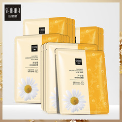 色娜娜洋甘菊保濕面膜 補水滋潤提亮肌膚美白面膜 護膚品批發
