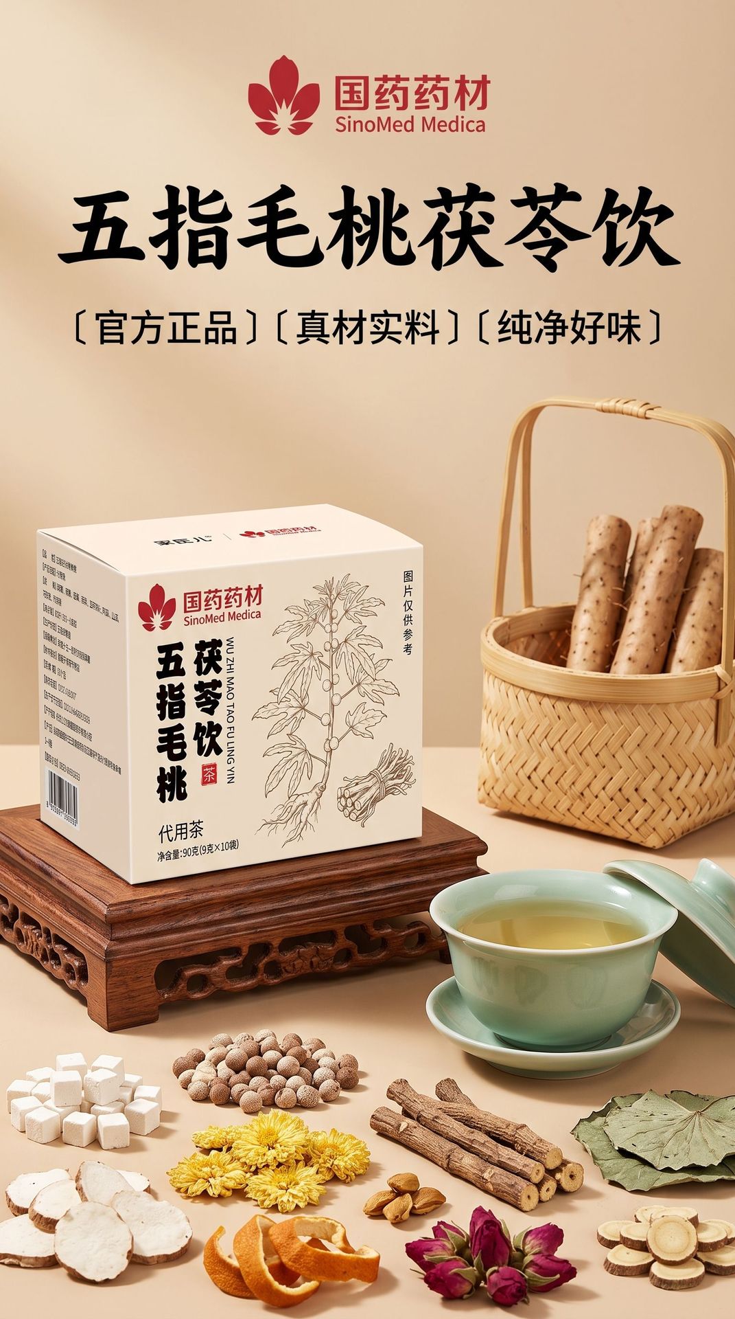 Yu Zhu Herbal Tea Blend 150g Freeze Dried Tea Bags with Kumquat Licorice Monk Fruit and Chrysanthemum for Daily Wellness Steeping specifications