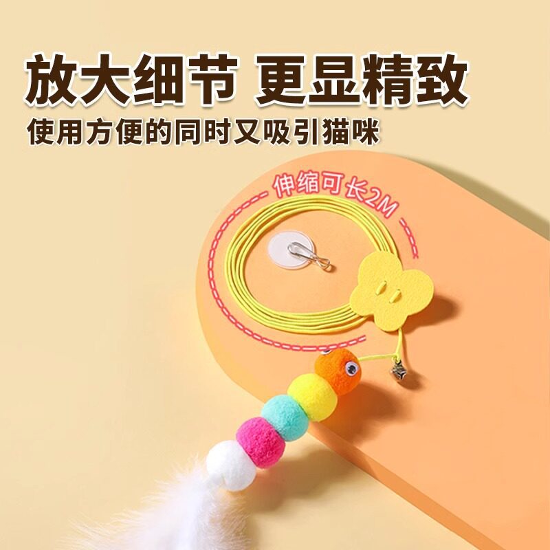 고양이 애완동물 오락 자신 답답함 해소 신기 걸이 자동 탄력 끈 고양이 방