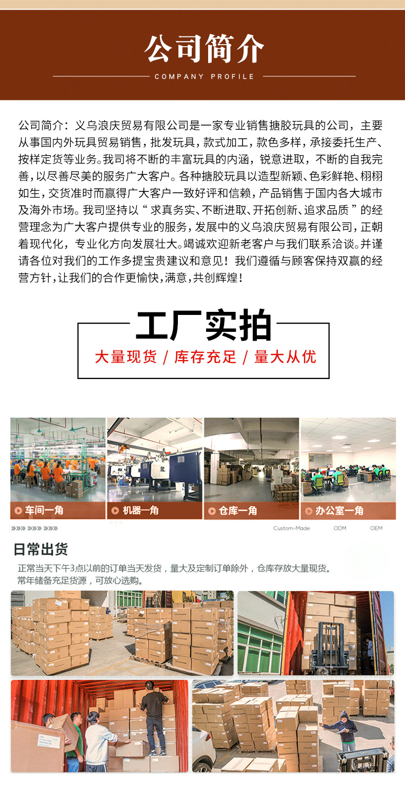 儿童小夜灯夜市摆地摊小商品可爱发光玩具儿童礼物小夜灯摆摊玩具详情20