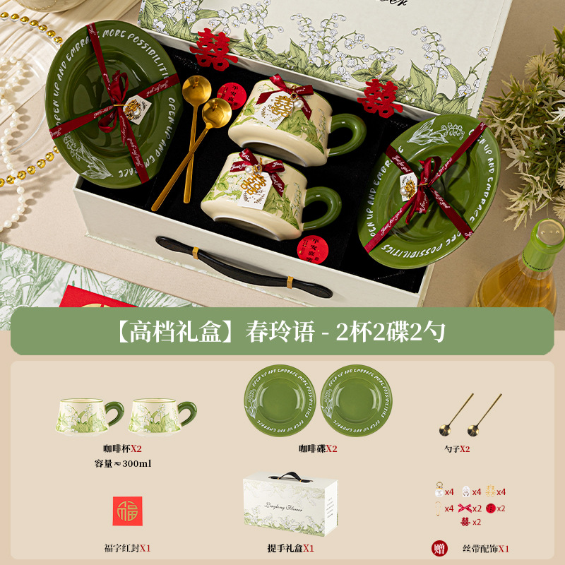 Conjunto de platos frescos pequeños, platos de cerámica domésticos de alto valor, platos de platos, platos de arroz, platos de cerámica de boda, cajas de regalo