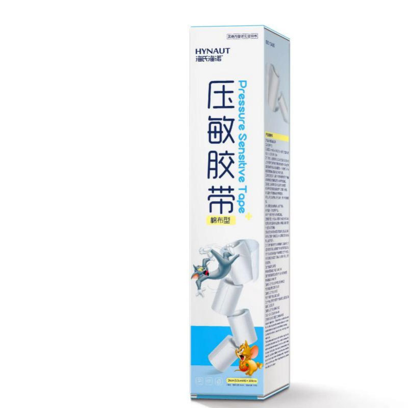 海氏海诺1 批发|undefined
