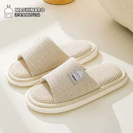 家居棉鞋;EVA拖鞋;亚麻拖鞋