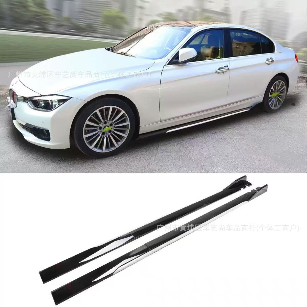 Universal two-stage split side skirts for car modification, three-stage black and red edge side skirts, car decoration