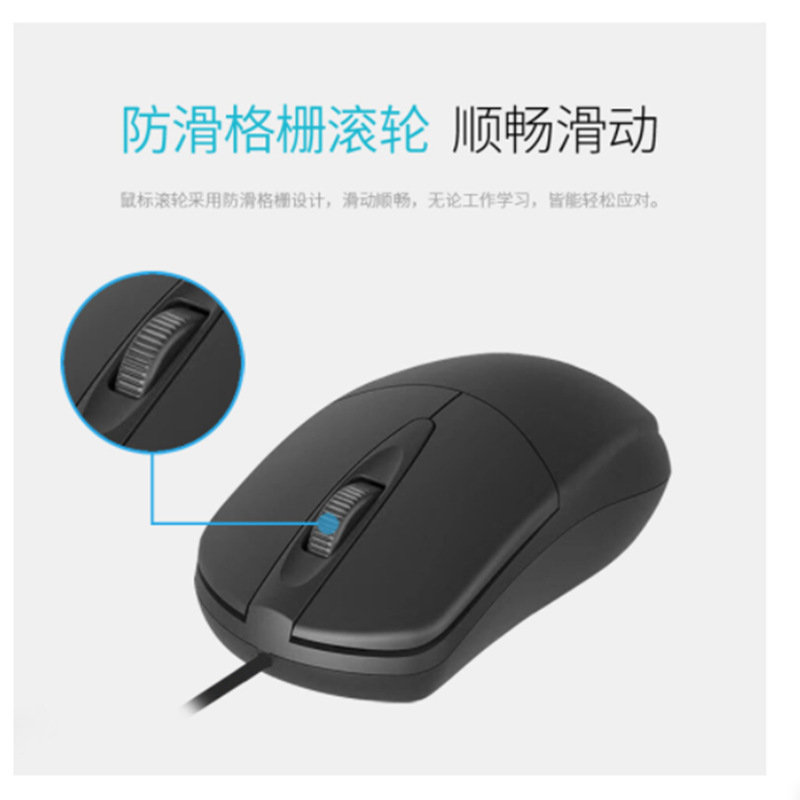 卸売り冠捷aoc有線usbマウス家庭用オフィスビジネス一体型ノートパソコンデスクトップマウス|undefined