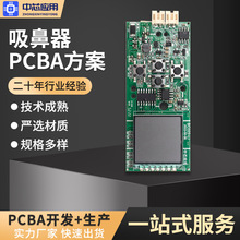 늄�������PCBA���ư� ������©Һ�OӋ���ذ�ȫ���o֧��С����