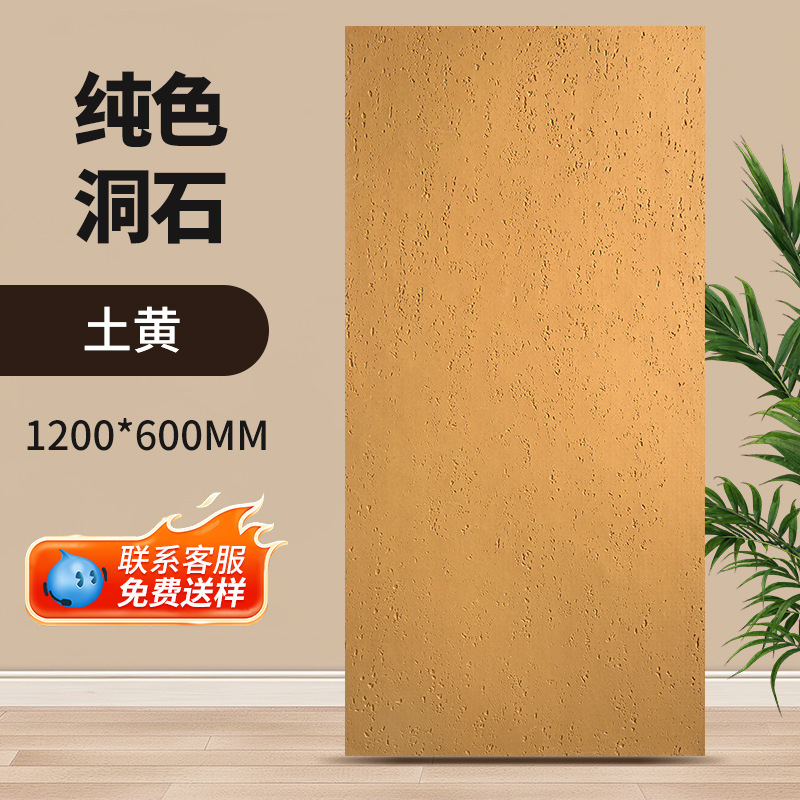 跨境软石轻质罗马洞石大板柔性石材软瓷贴面3d打印柔性石材星月石|undefined