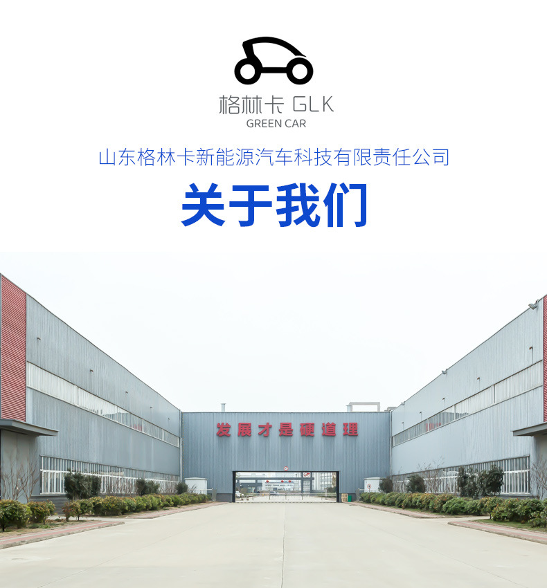 6-seater sightseeing car, golf cart, scenic area tourist vehicle, homestay shuttle car, campus patrol car, 4-seater golf cart