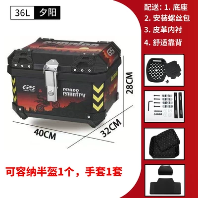 36L Motorcycle Tail Box – Electric car tail box - 36l-sunset-tail-box-backrest-lining-36l-black-yellow-striped-tail-box
